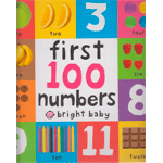TWO FIRST 100 NUMBERS