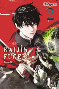 Kaijin Fugeki: Kindled Spirits 2