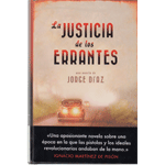 LA JUSTICIA DE LOS ERRANTES