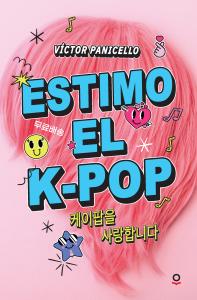 Estimo el K-pop