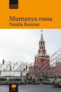 Muntanya russa