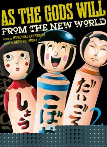 As the Gods will 2 (Shônen)