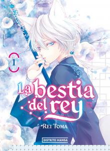 La bestia del rey 1 (Shôjo)