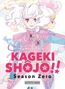 Kageki Shôjo!! (Shôjo)