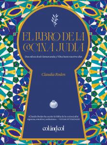 El libro de la cocina judía