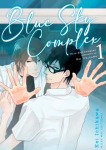 Blue Sky Complex 1