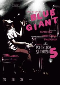 Blue Giant 3 (Seinen)
