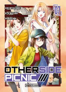 Otherside Picnic 7 (Yuri)