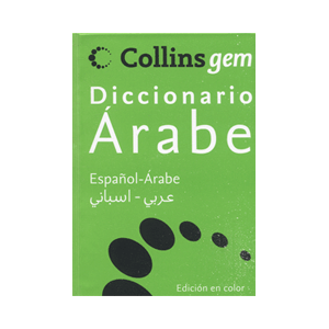 DICCINARIO ESPAÑOL/ARABE