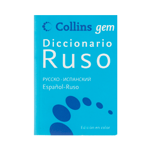 Diccionario Ruso (Gem)