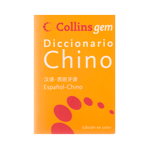 DICCIONARIO ESPAÑOL-CHINO