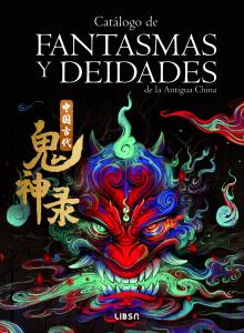 Catálogo de Fantasmas y Deidades de la Antigua China