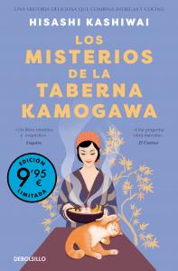 Los misterios de la taberna Kamogawa (edición limitada · Verano) (Taberna Kamoga