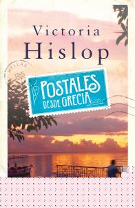 Postales desde Grecia