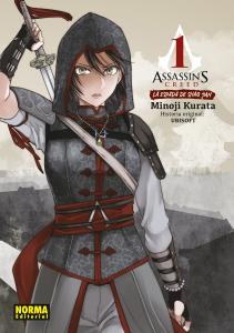 ASSASSIN S CREED: LA ESPADA DE SHAO JUN. INTEGRAL