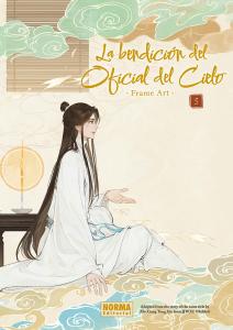 LA BENDICIÓN DEL OFICIAL DEL CIELO FRAME ART 05