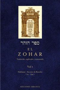 El Zohar (Vol. 1) (N.E.)