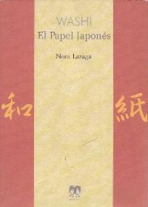 Washi. El papel japonés