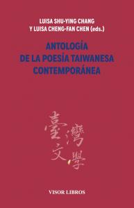 Antología de la poesía taiwanesa contemporánea