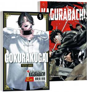 Gokurakugai nº 04 PluS Kagurabachi nº 01 (Pack especial)