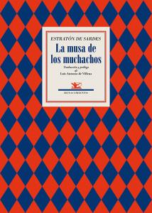 La musa de los muchachos