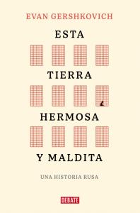 Esta tierra hermosa y maldita