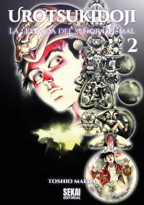 Urotsukidoji 2