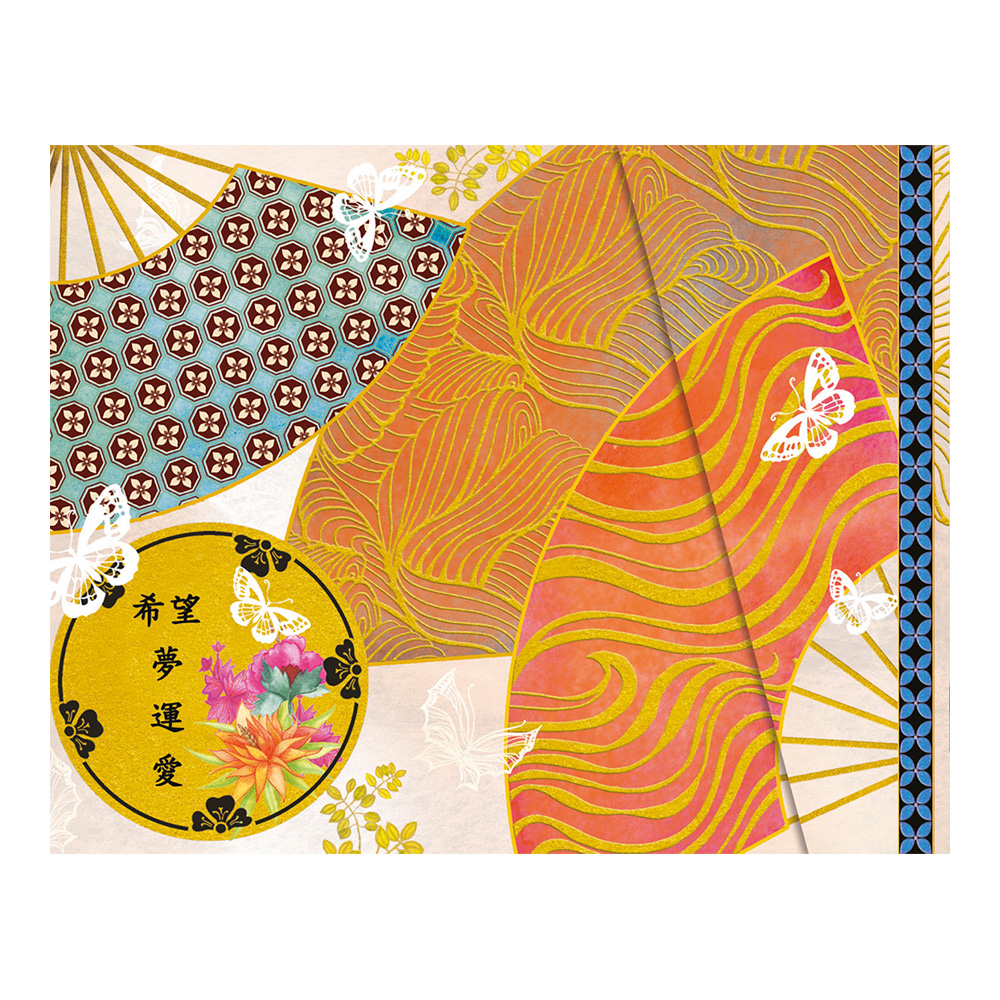 Cuaderno Kimono 2