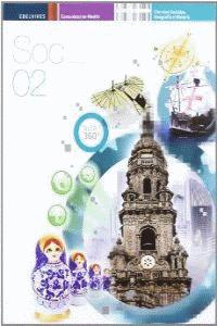 Ciencias Sociales 2º ESO (Comunidad de Madrid)·Aula 360º